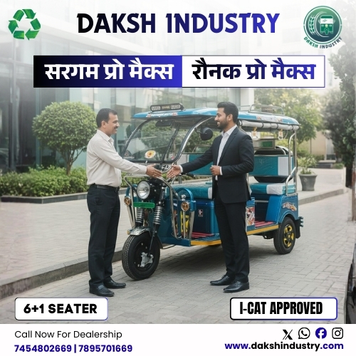 top e rickshaw company in bihar