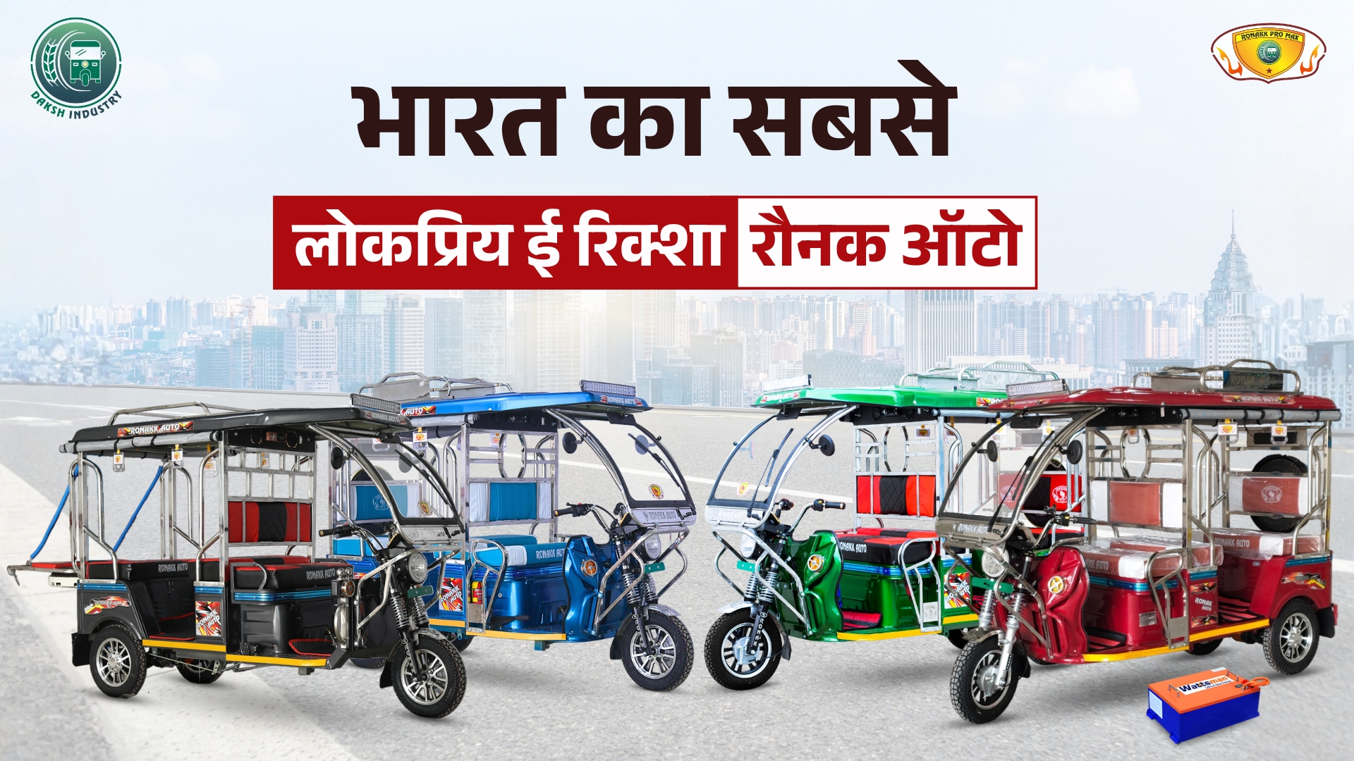 ronakk auto banner