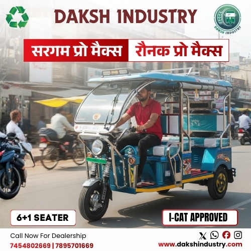 Battery Operated Auto Rickshaw Dealers